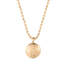 Colar de ouro de Shangjie OEM 14K estilo chinês Round Fu Marca retrô colar de colar de tendências